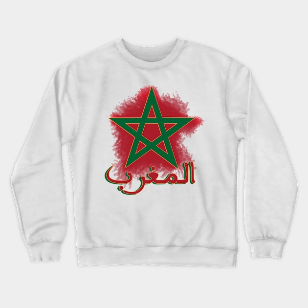 Moroccan flag Crewneck Sweatshirt by Barotel34